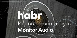 Monitor Audio – эталон инновационного производителя акустики