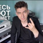 Hegel H190 в обзоре Михаила Борзенкова: настоящий High End, без вопросов