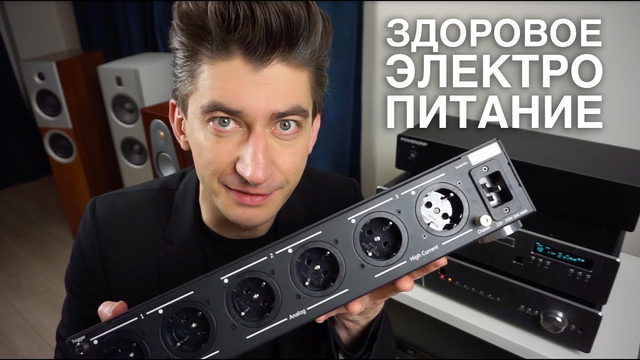Михаил Борзенков настоятельно рекомендует консоль питания POWERGRIP YG ...