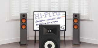 Monitor Audio Monitor 200 и JBL Stage A130 среди лучших бюджетных колонок по версии Hi-Fi.ru
