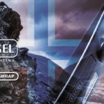 HEGEL: уникальные усилители и новый взгляд на стриминг