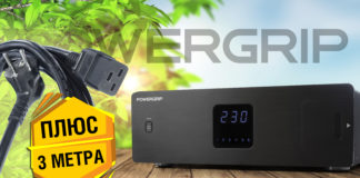 POWERGRIP плюс три метра: длинный кабель в подарок к каждой консоли питания модели YG-1