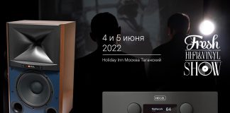 4 и 5 июня приглашаем на выставку Fresh Hi-Fi&Vinyl Show