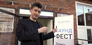Саундфест в Москве – праздник хорошего звука