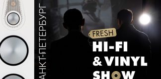 Приглашаем на выставку Fresh Hi-Fi&Vinyl Show в Петербурге