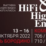 Главная выставка года HI-FI & HIGH END SHOW стартует 13 октября - LjN8KSZ4p